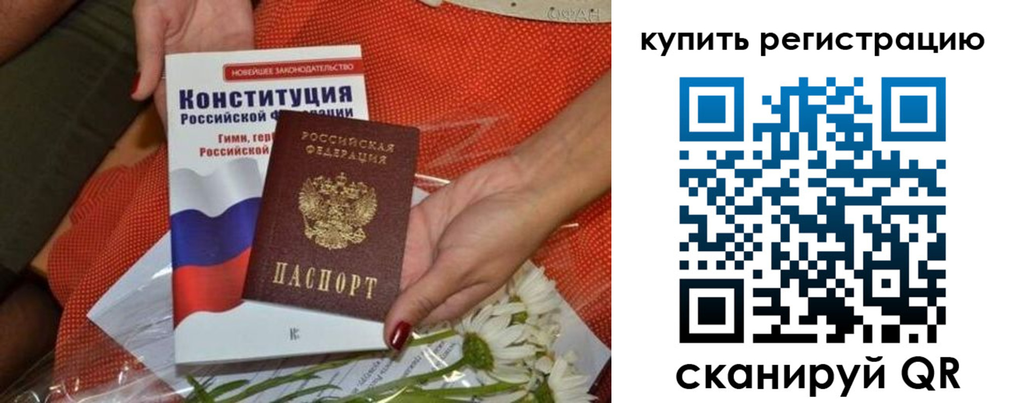 форма 3 в Шадринске